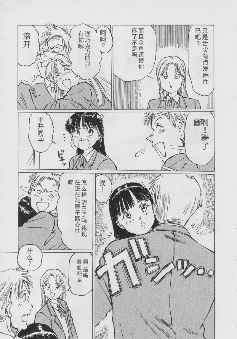 第 1 章, page 79
