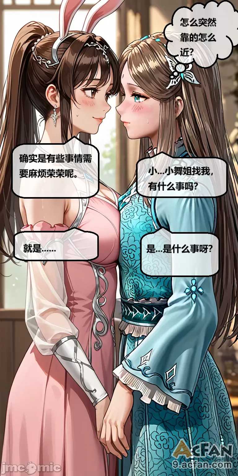 第1章、34 ページ