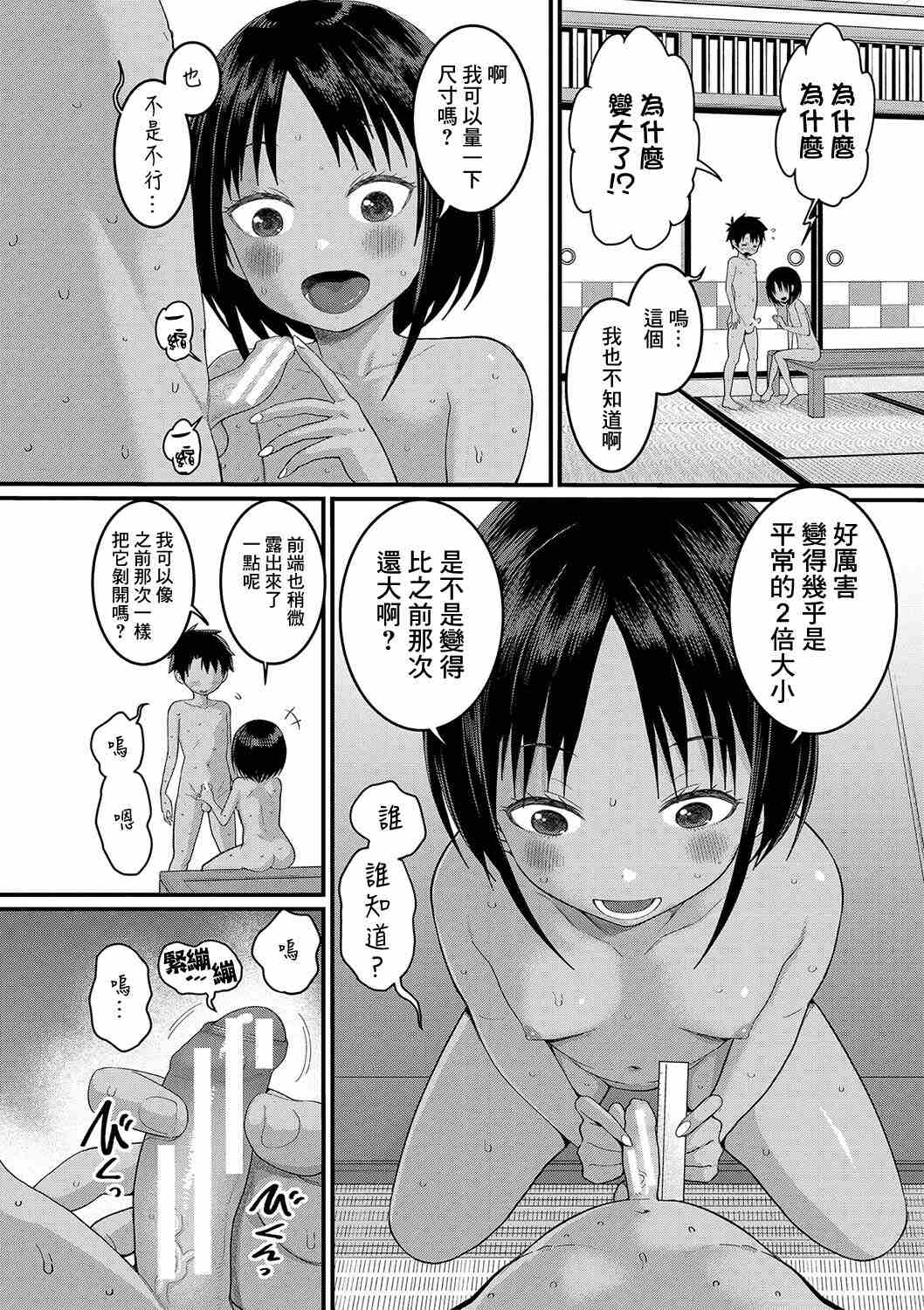1, pahina 51