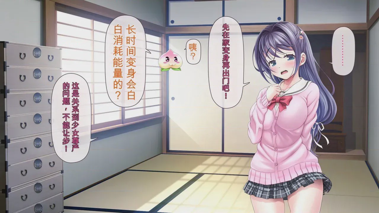 第1话, pahina 83