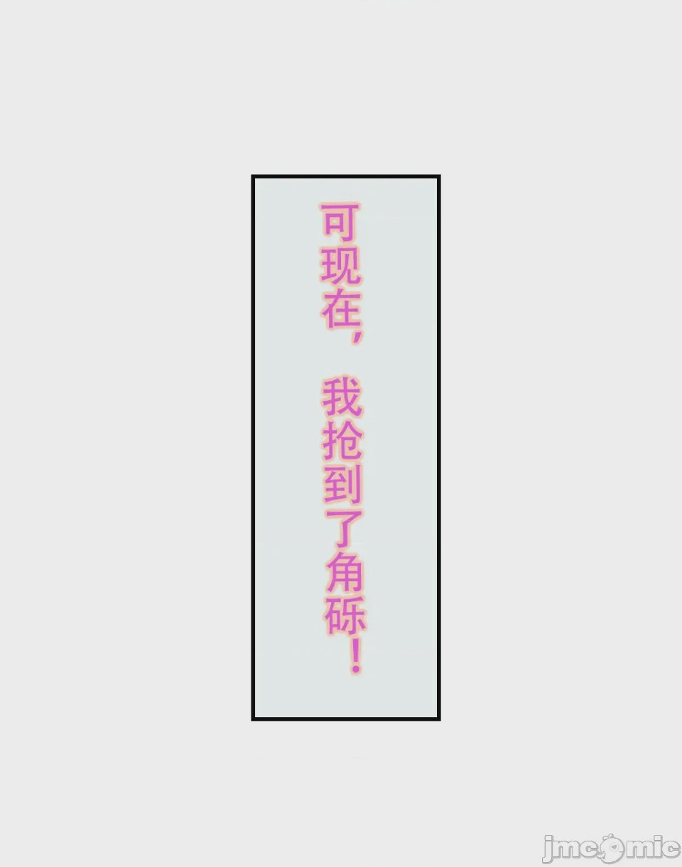 第1话, страница 115