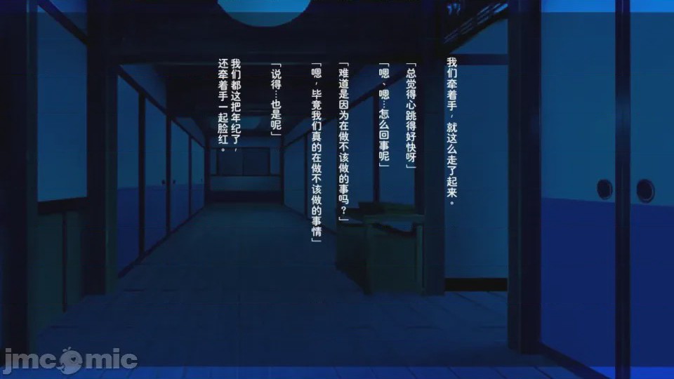 第1话, страница 505