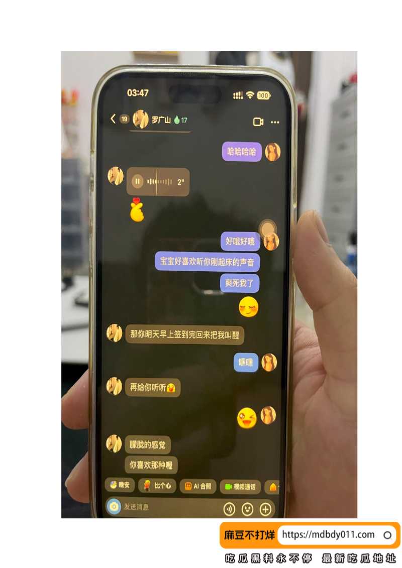 中山电子科技大学薛某芝出轨约炮!!!_04