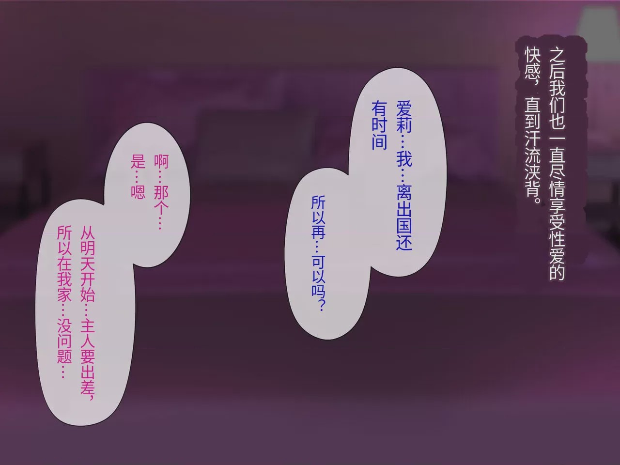 第1话, page 134
