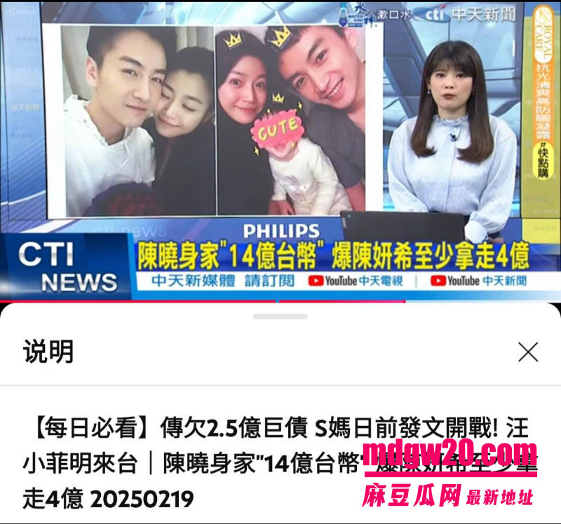 娱乐综艺我家那闺女爆瓜 陈妍希首谈离婚 四亿集邮倪安东被网友翻完十年旧账