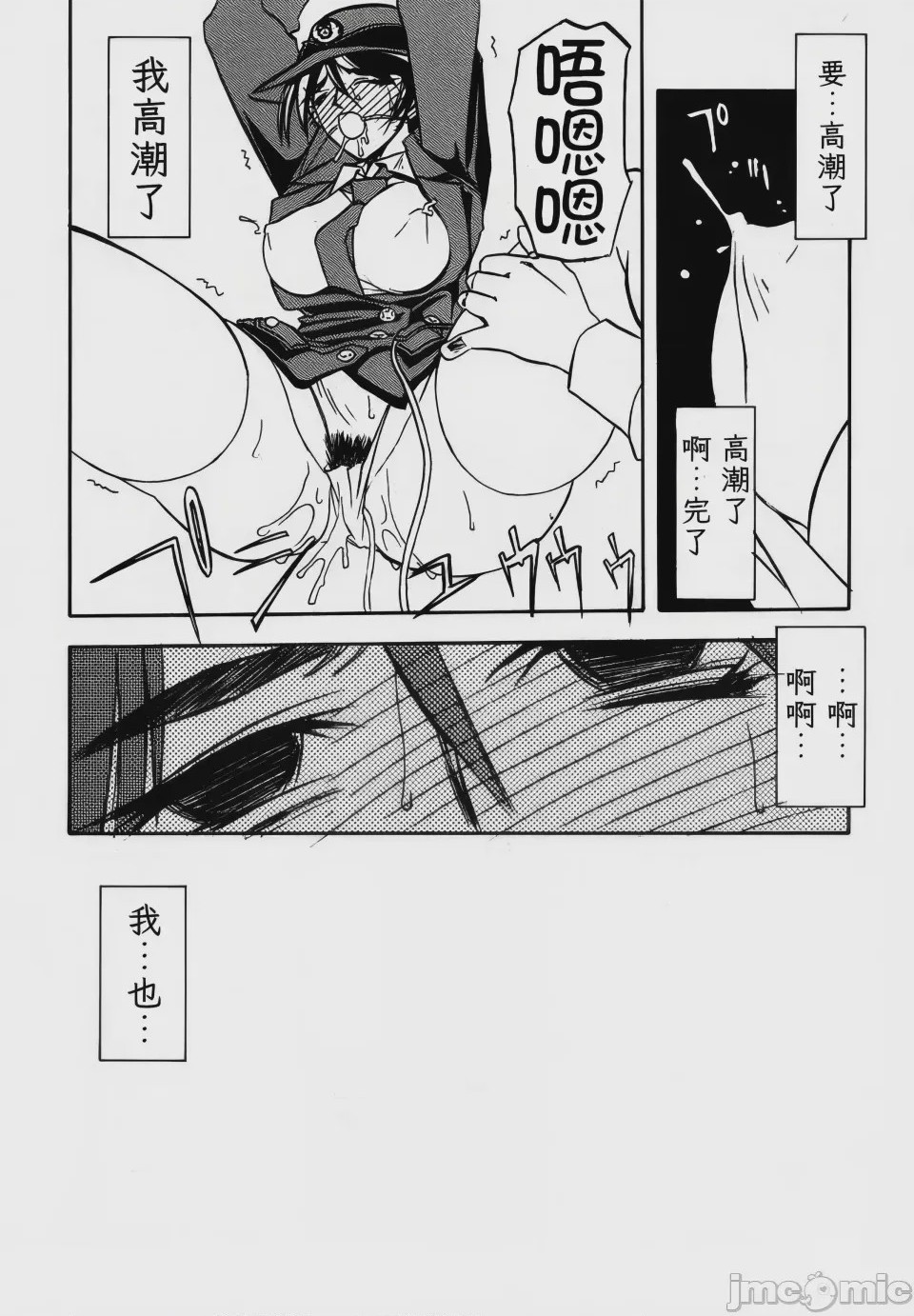 第1话, pahina 59