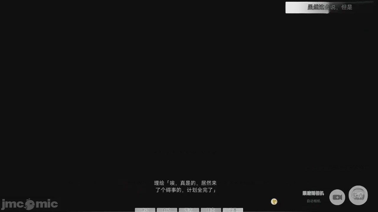第1话, страница 377