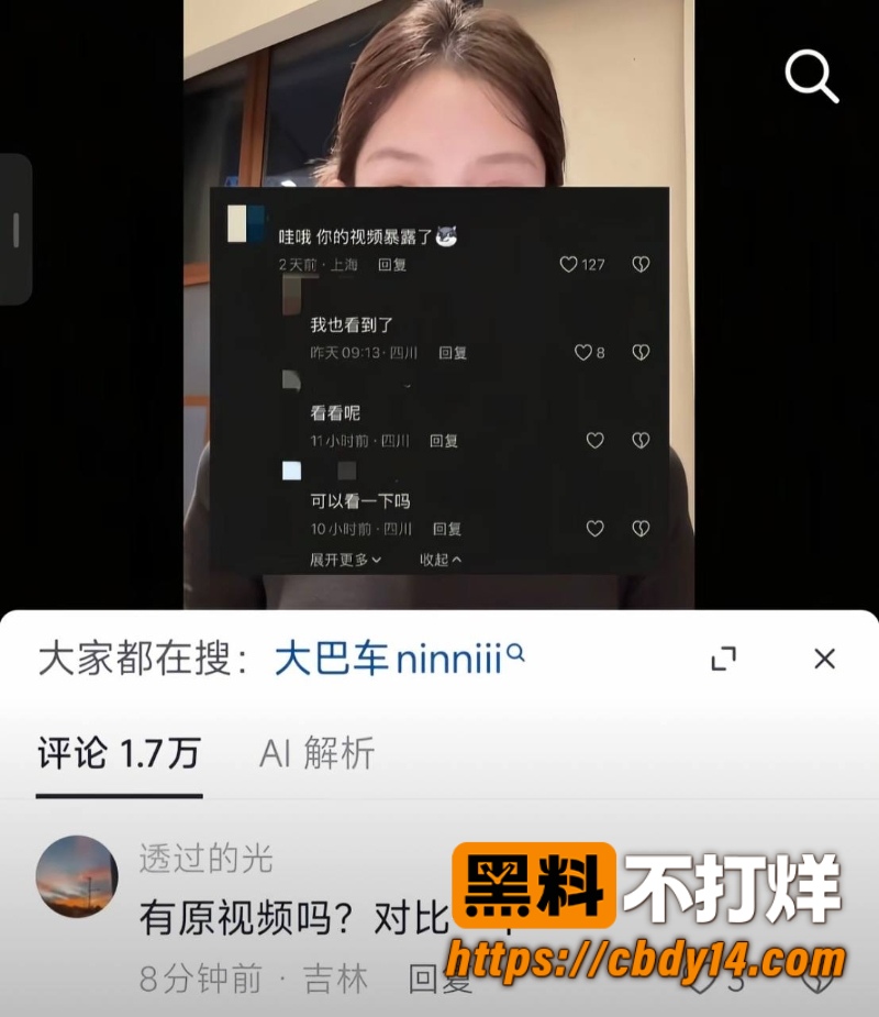抖音女网红ninniii  23