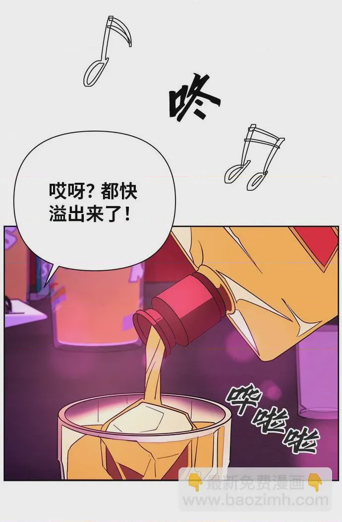 第1话 第1話, страница 57