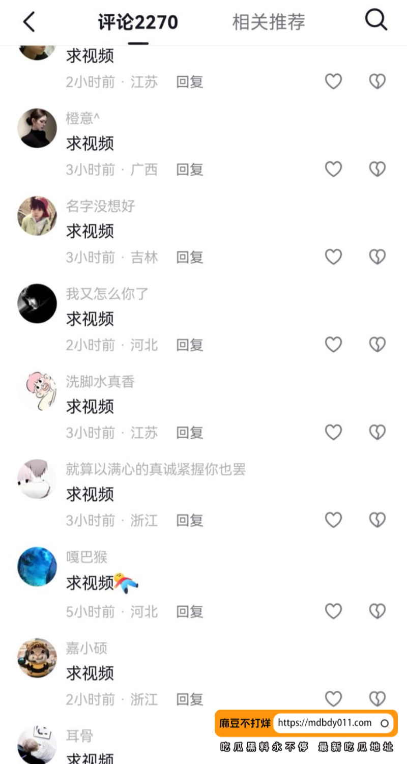鞠婧祎8