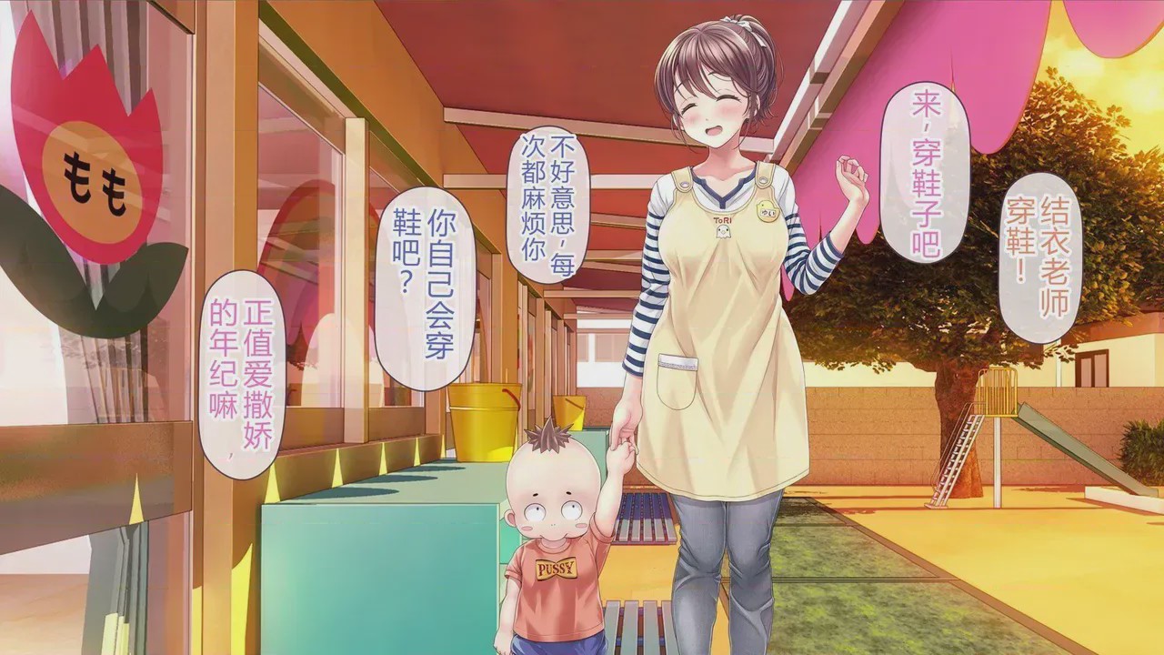 第1话, pahina 26