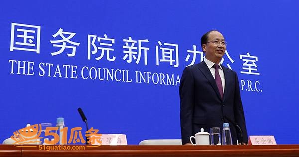 易会满 权色交易被双相关图片8