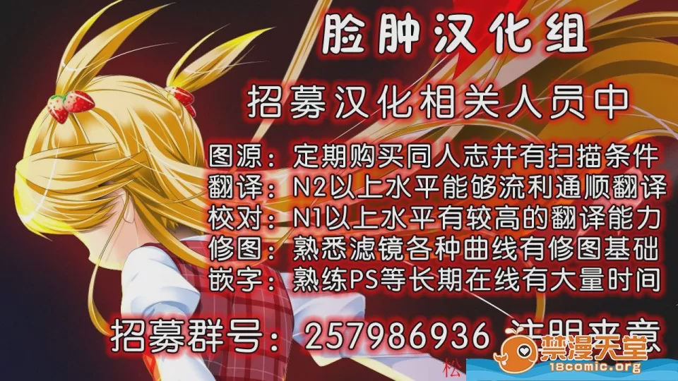 第1话，第 31 页