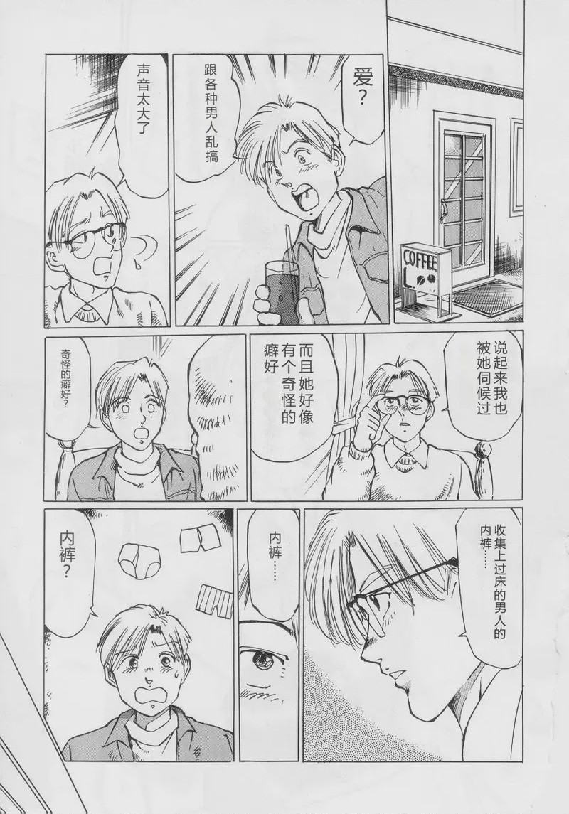第 1 章, page 75