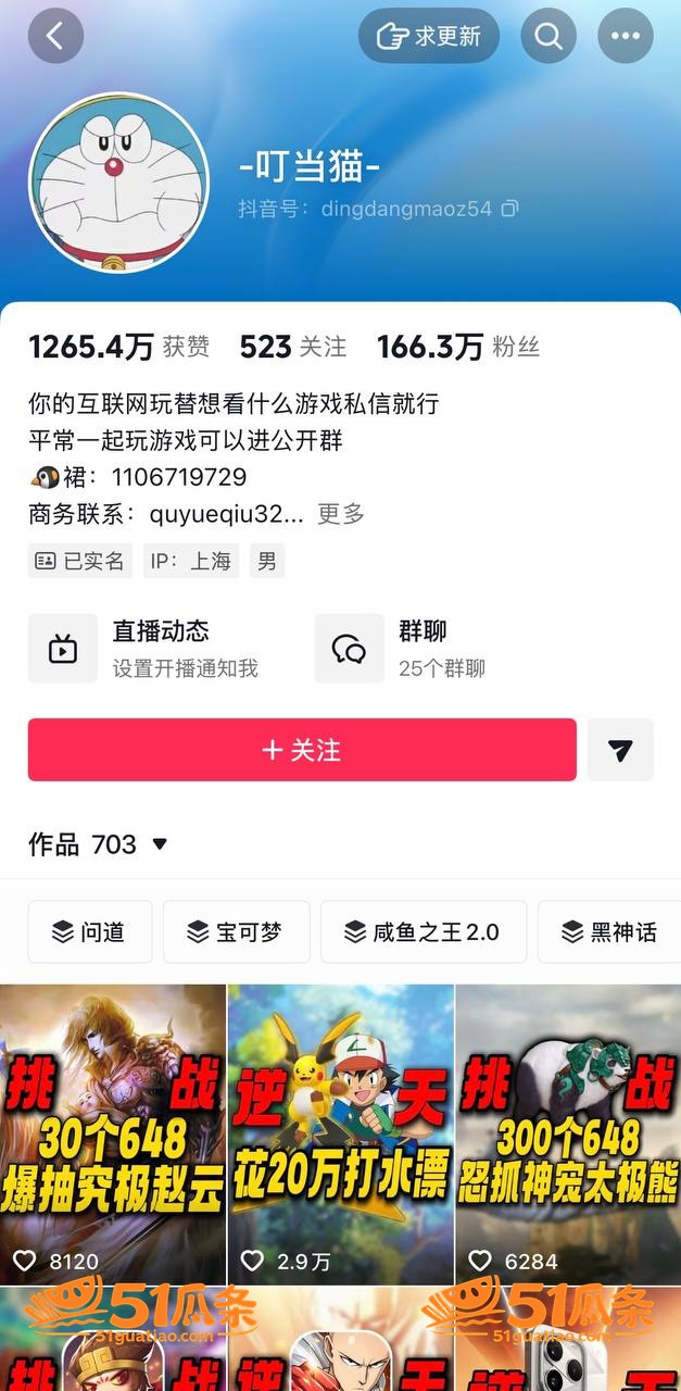 夏鸣前 出轨五十多人相关图片40
