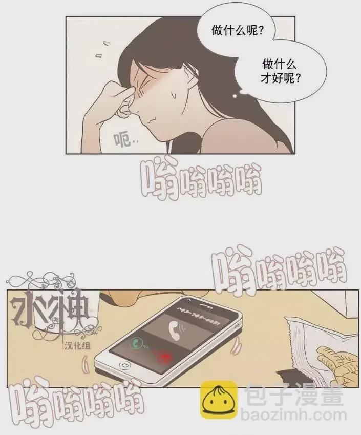 第1话 第00回, страница 8