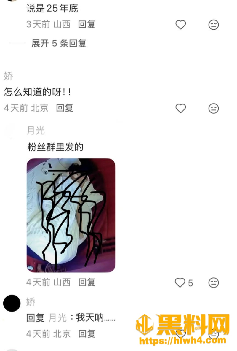 SNH48 3