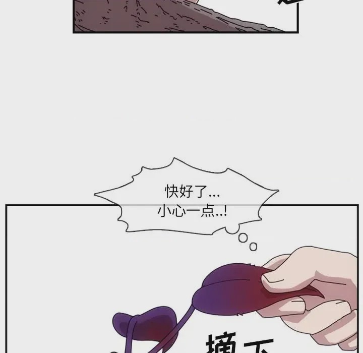 第1话 1, หน้า 44