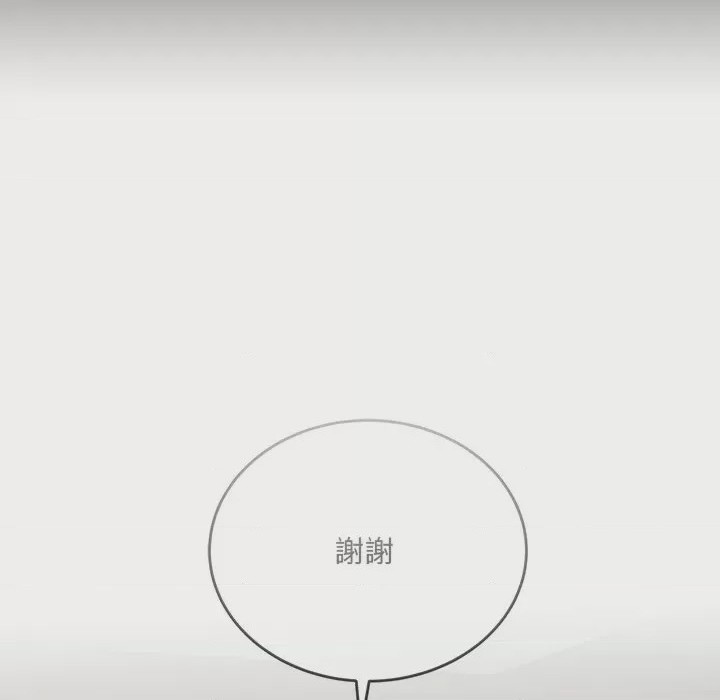 第1话 滿意度評鑑中 第1話，第 43 頁