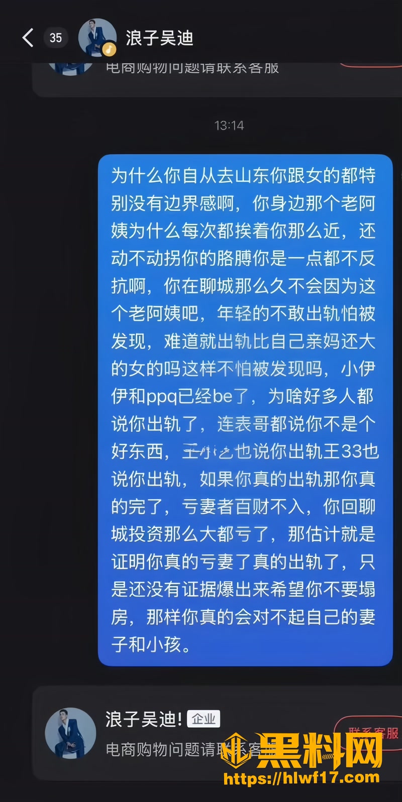 29快手吴迪不雅视频5 1wm