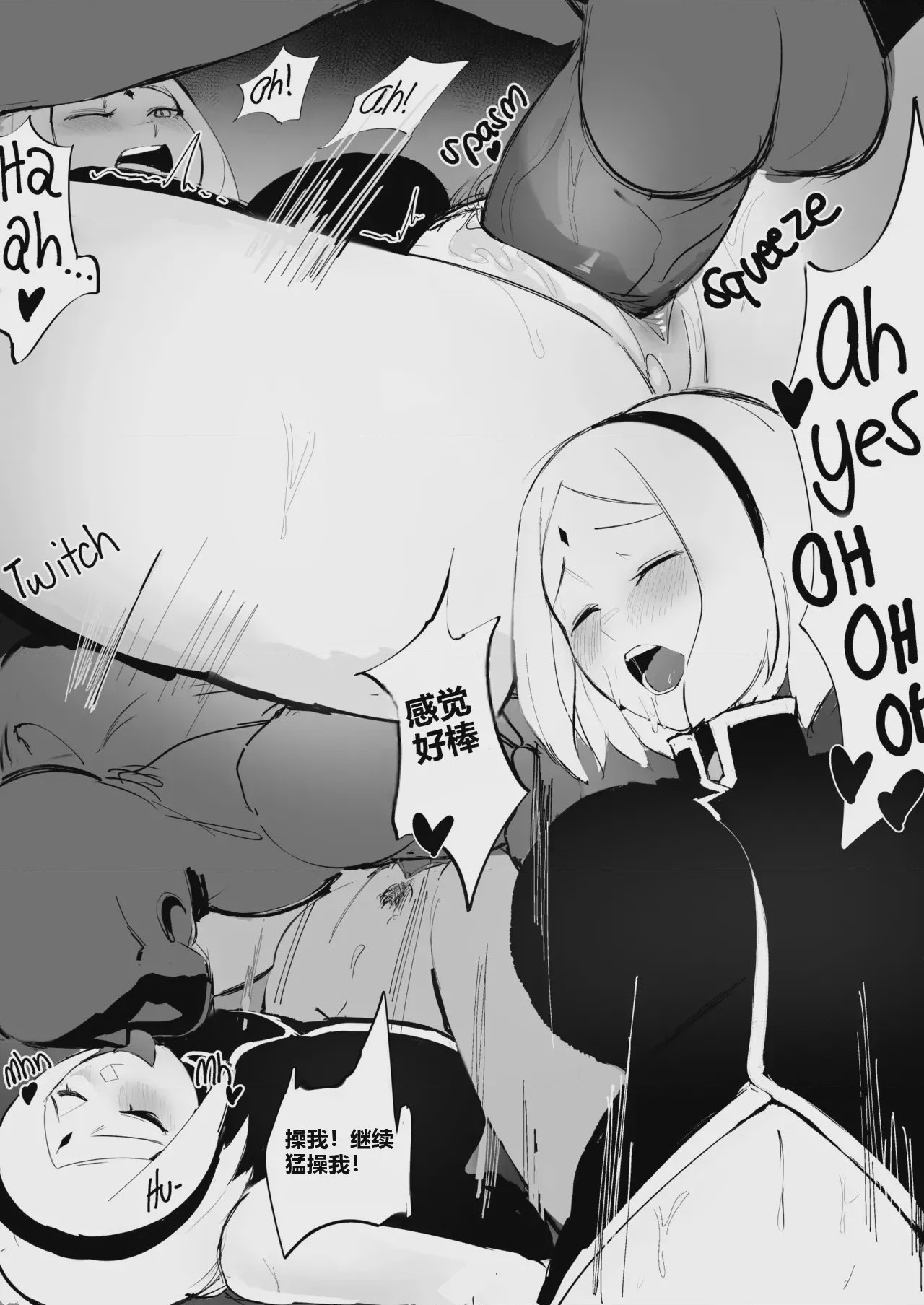第1话, page 182