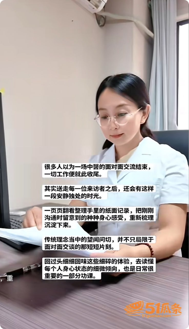 霍晓彤 用肉体诊疗男相关图片12