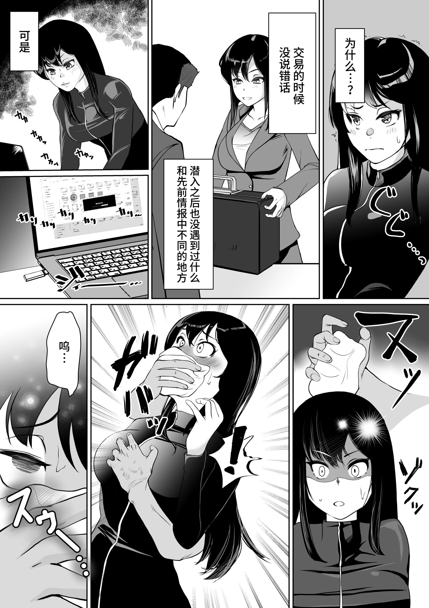 1, pahina 3
