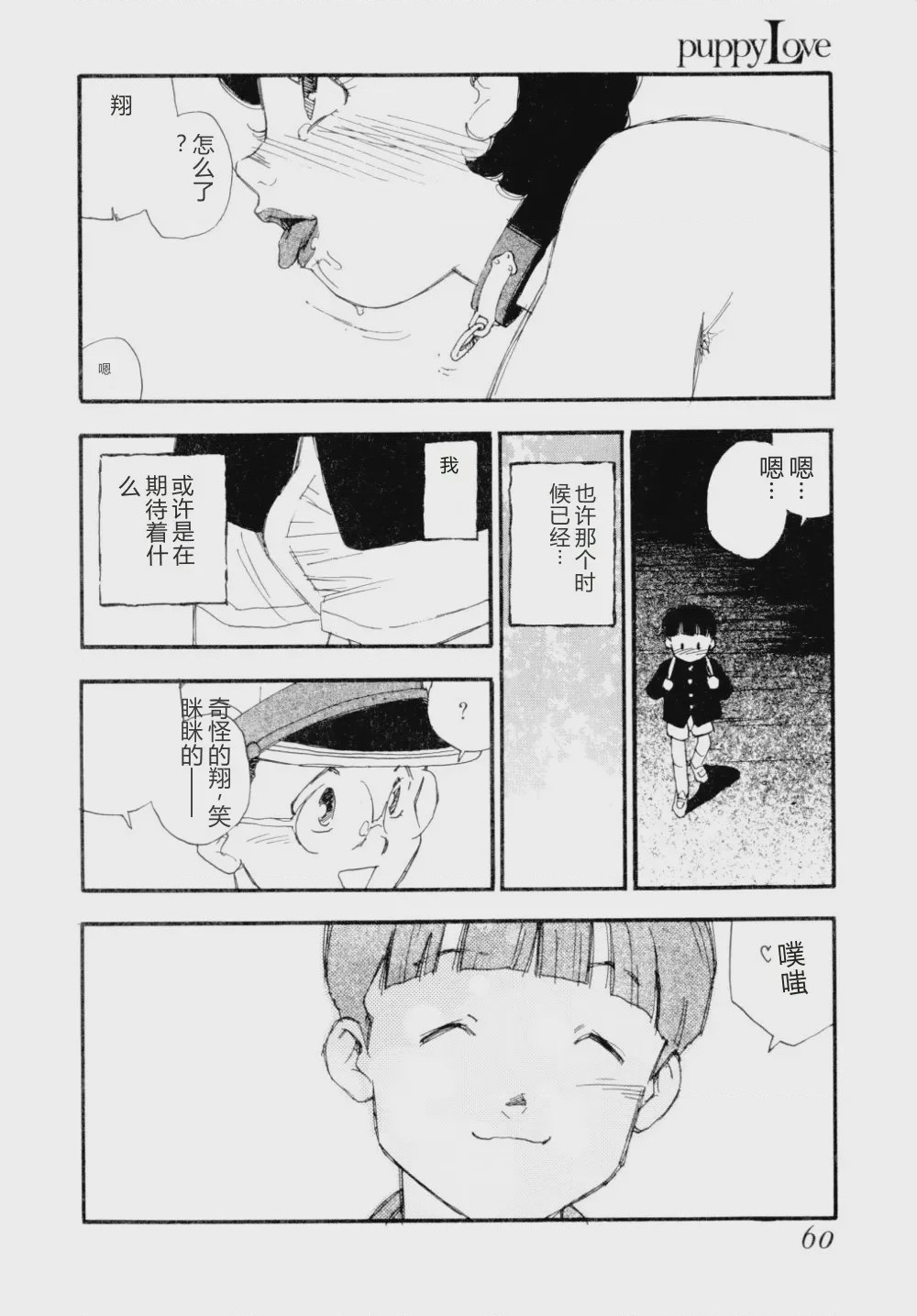 第 1 章, page 63