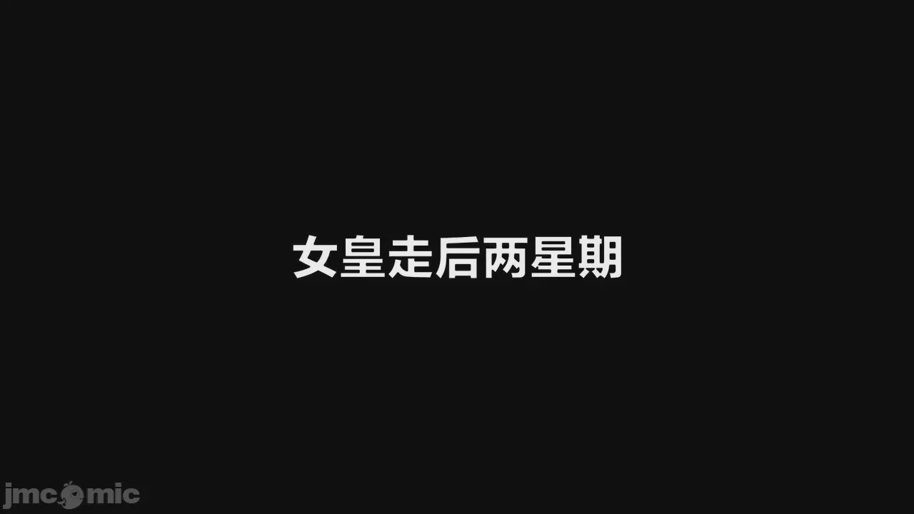 第1话, страница 906