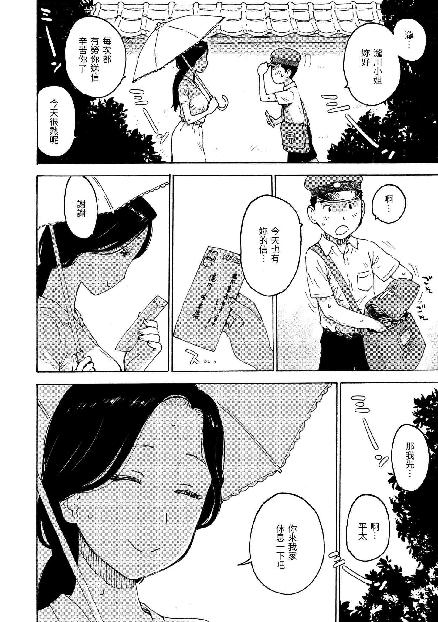 1, page 137