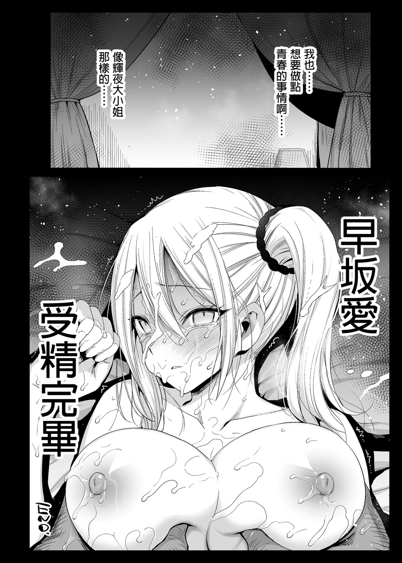 1, page 32