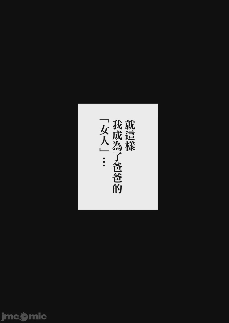 第1话, страница 178