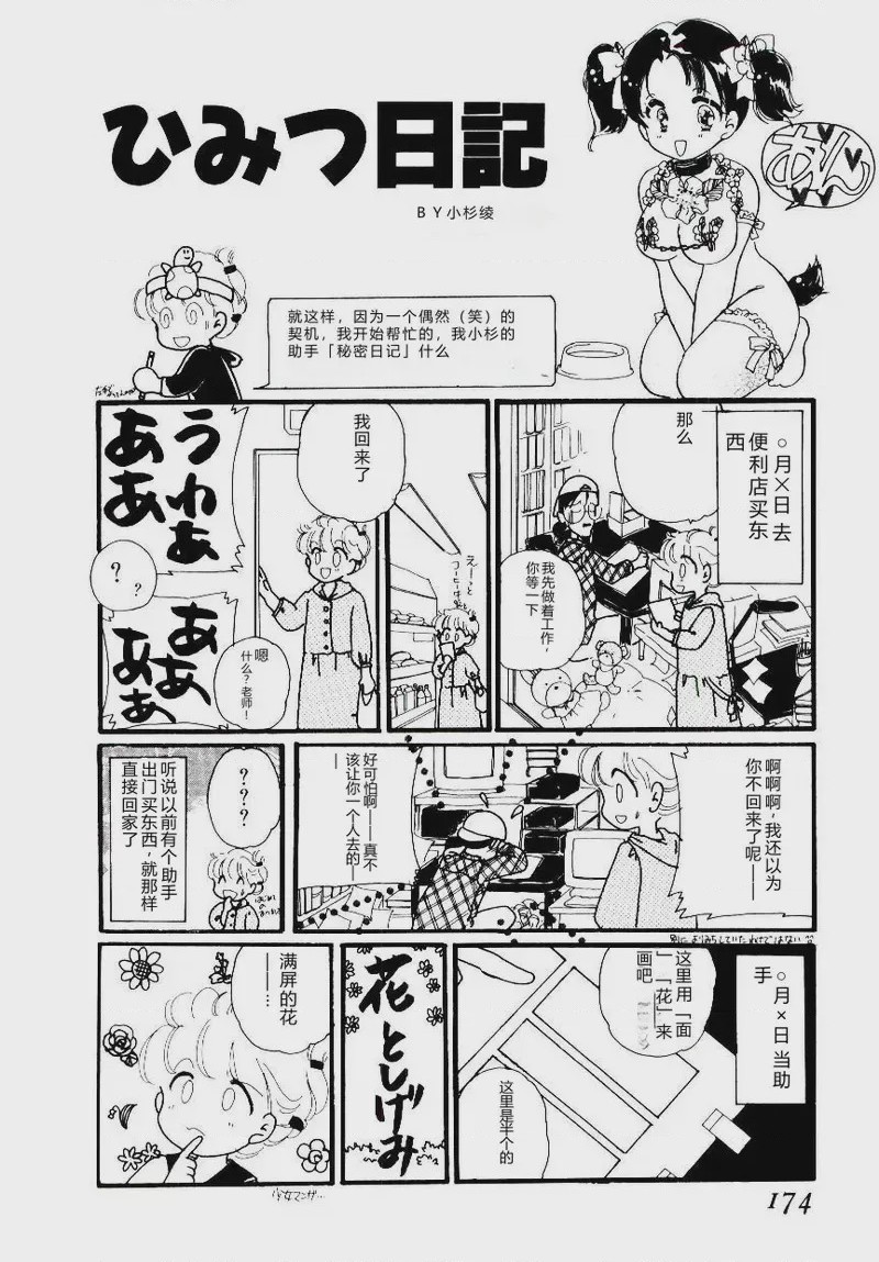 第 1 章, 페이지 173