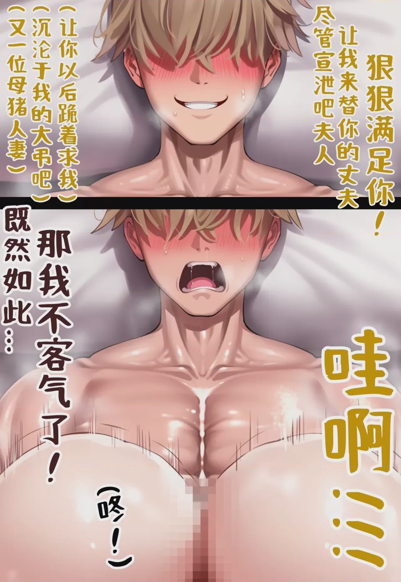 第1话、6 ページ