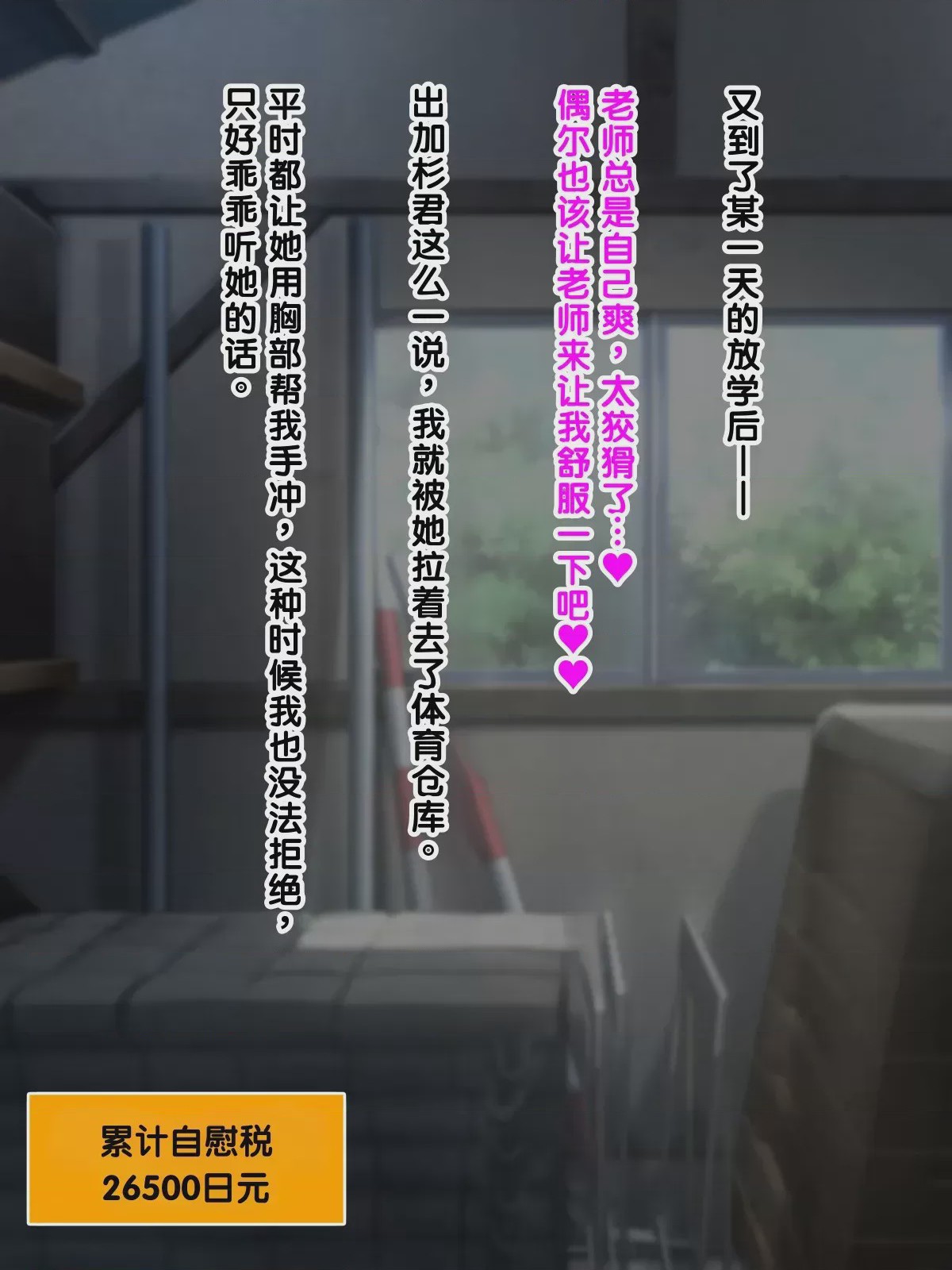 第1话，第 287 頁