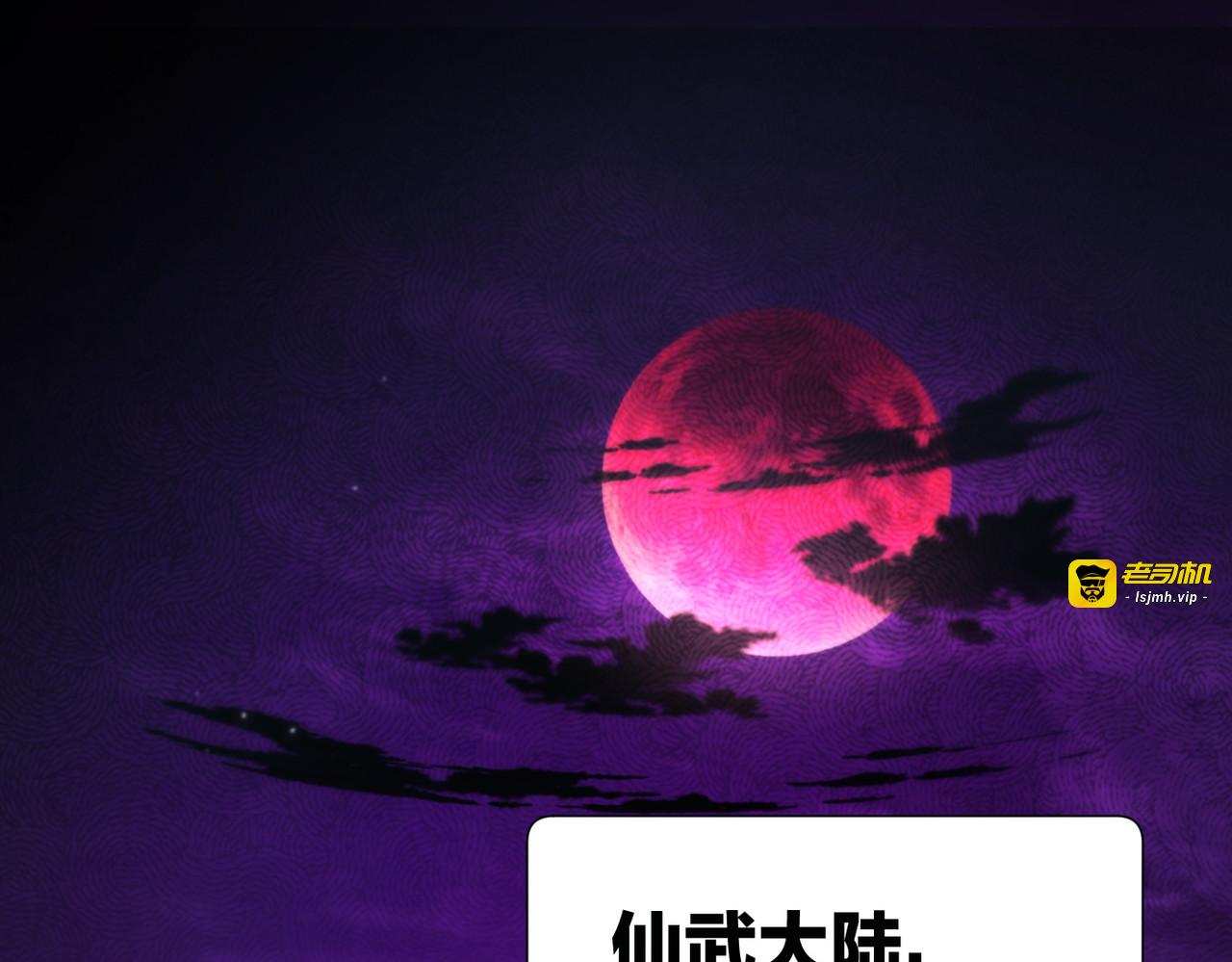 第1话 开局榨干？万倍返还！, page 5