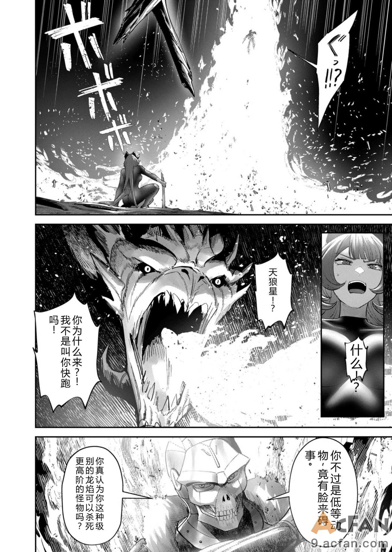 第1章，第 85 頁
