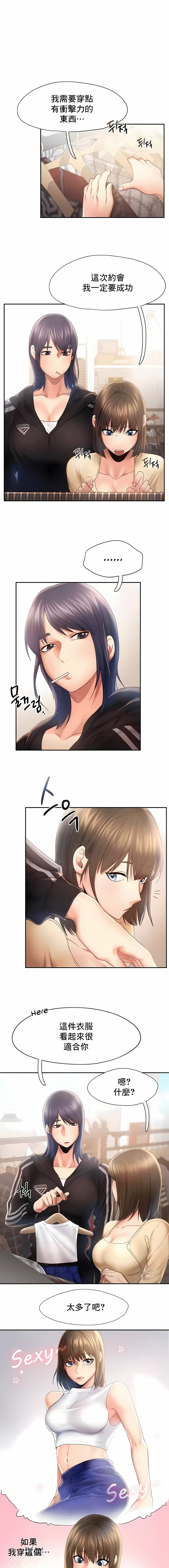 1, page 76