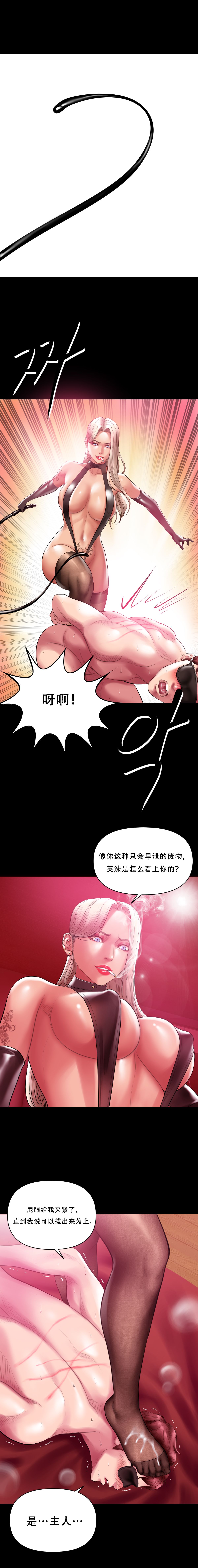 第 1 章, страница 31