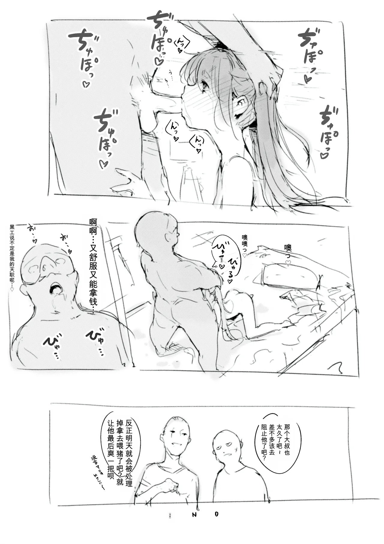 第 1 章, страница 363