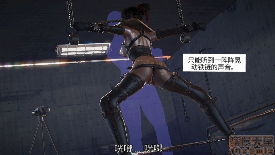 [3D]邪灵乱世, pahina 41