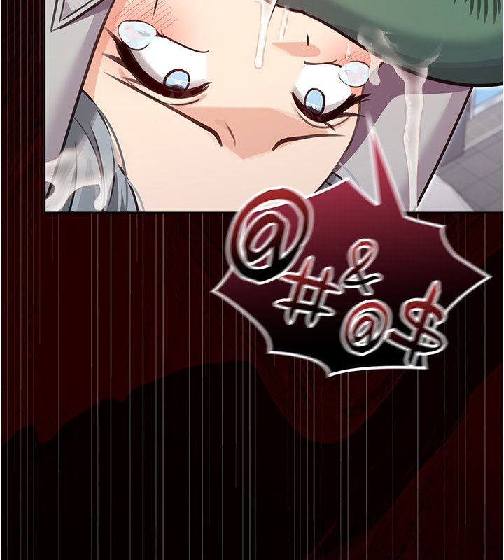 第1話-我的老婆是魔法少女?, 페이지 84