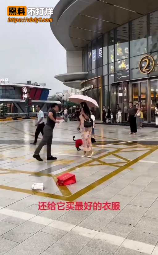 中年男子怒吼9