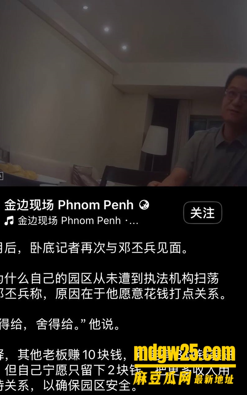 柬埔寨七星海长湾28