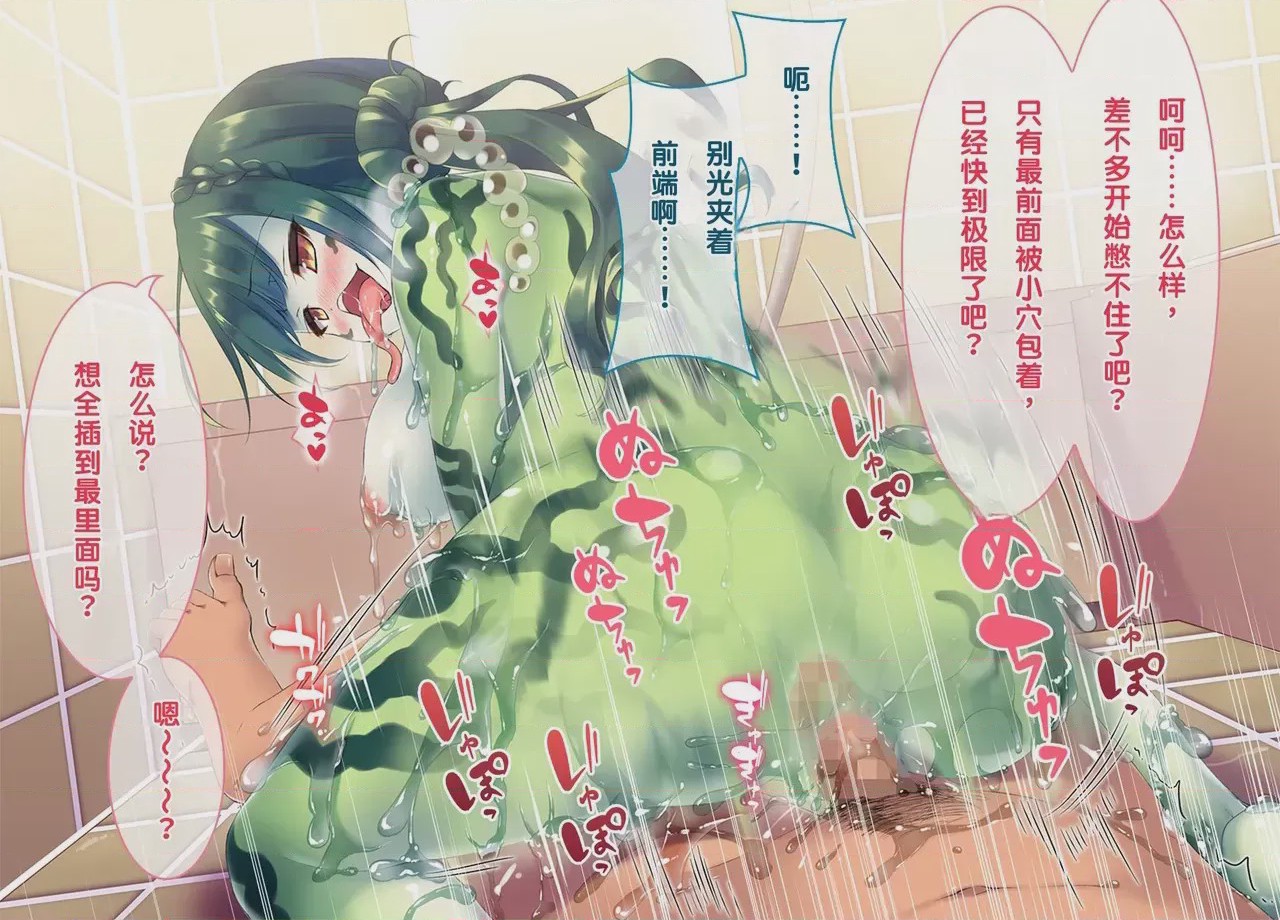 第 1 章, pahina 167