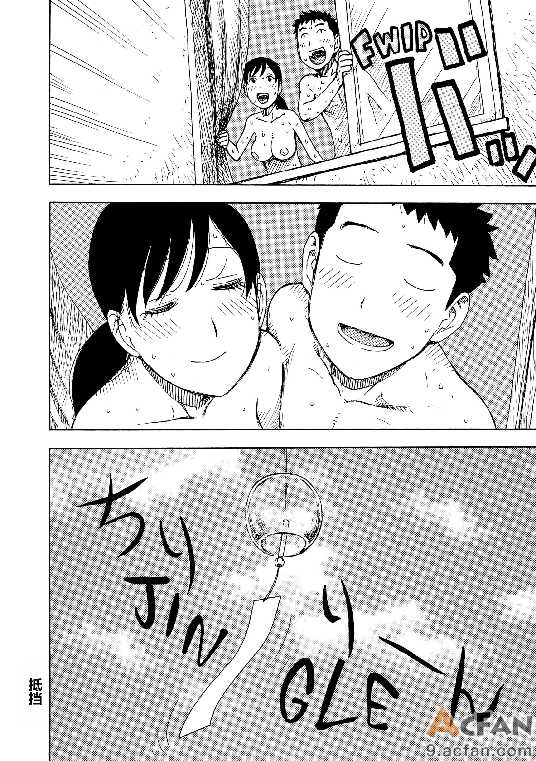 第1章, pahina 207