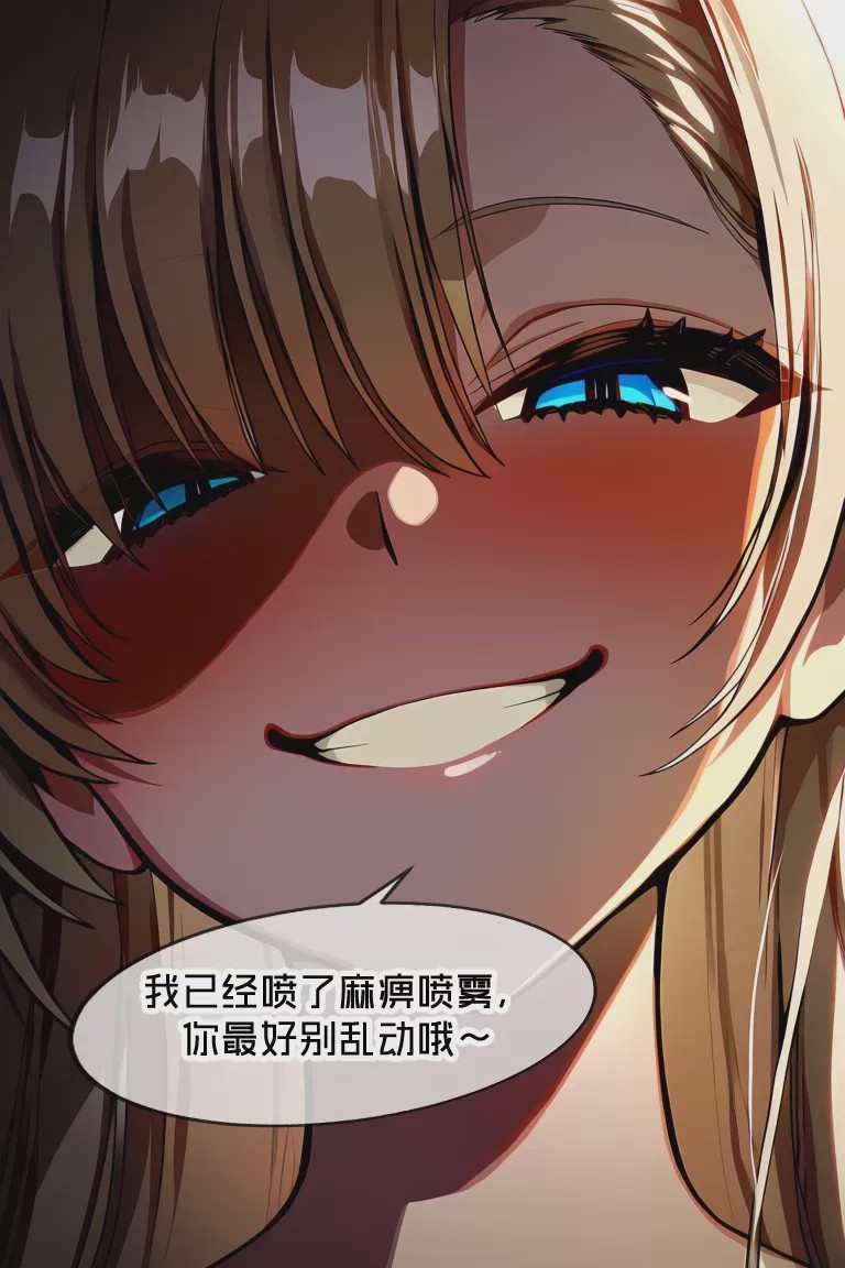 第1话，第 68 頁