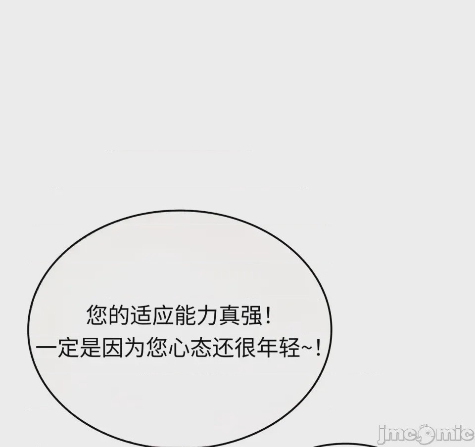 第1话 1, страница 33