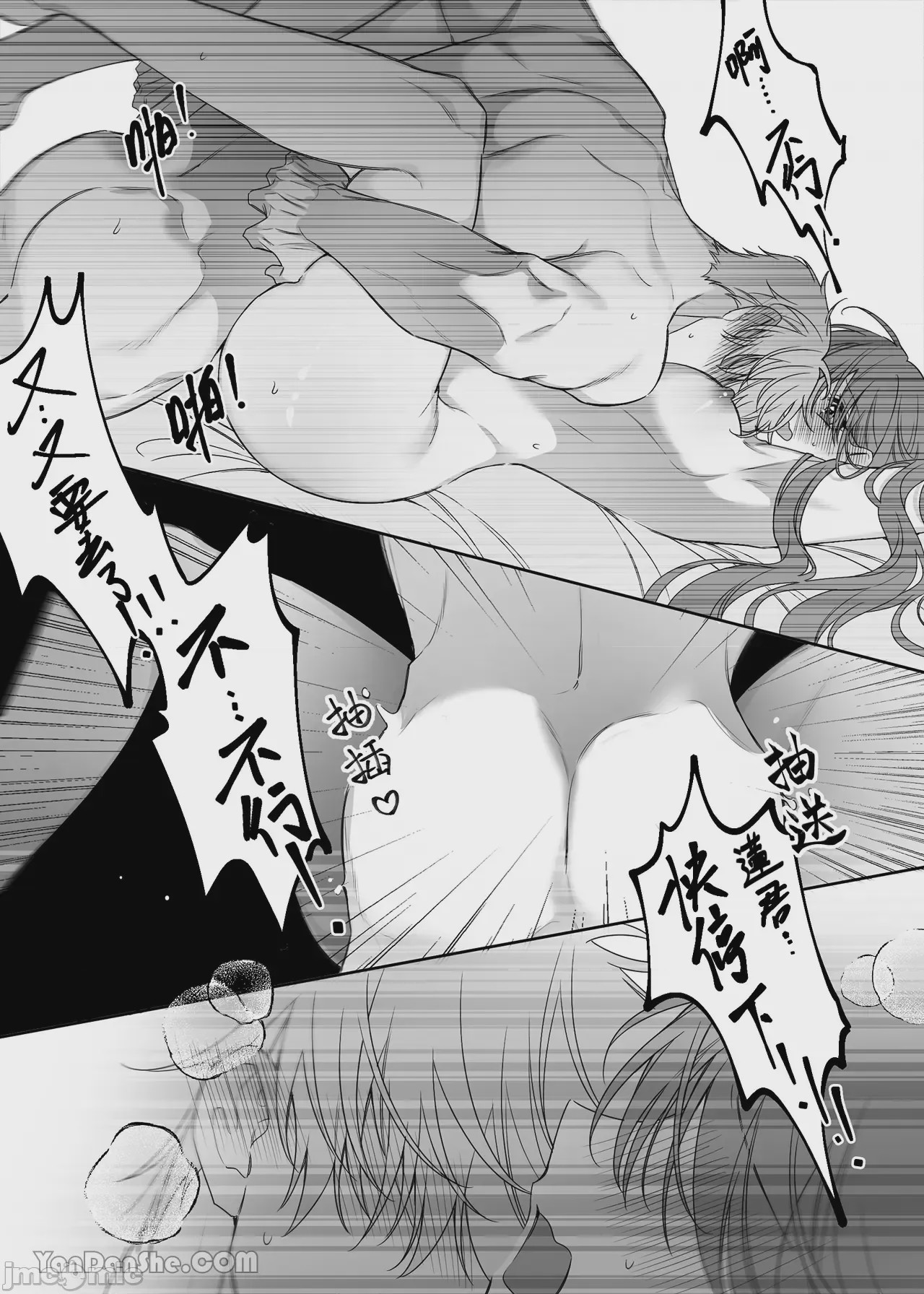第1话、57 ページ