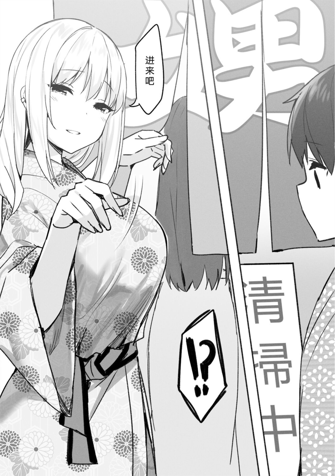 第 1 章, page 34